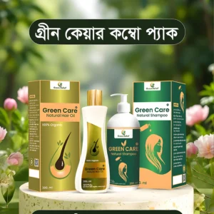 গ্রীন কেয়ার ন্যাচারাল হেয়ার অয়েল ও গ্রীন কেয়ার ন্যাচারাল শ্যাম্পু একত্রে (চুলের স্বাস্থের জন্য)