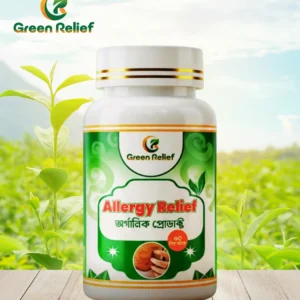 এলার্জি রিলিফ বটিকা এলার্জির জন্য